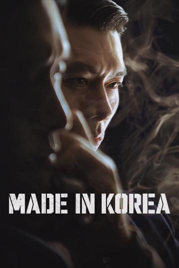 Made in Korea poszter