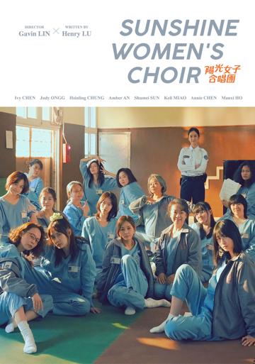 Sunshine Women's Choir poszter