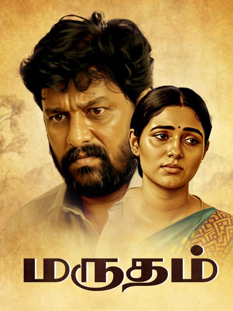 Movie poster for Marutham