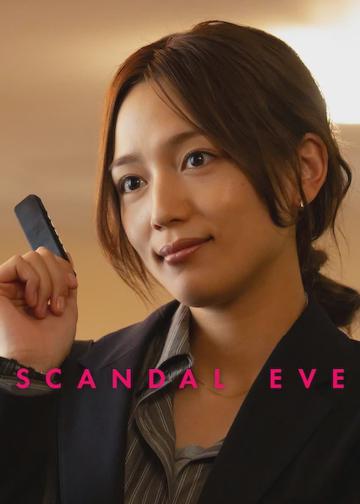 Scandal Eve poszter