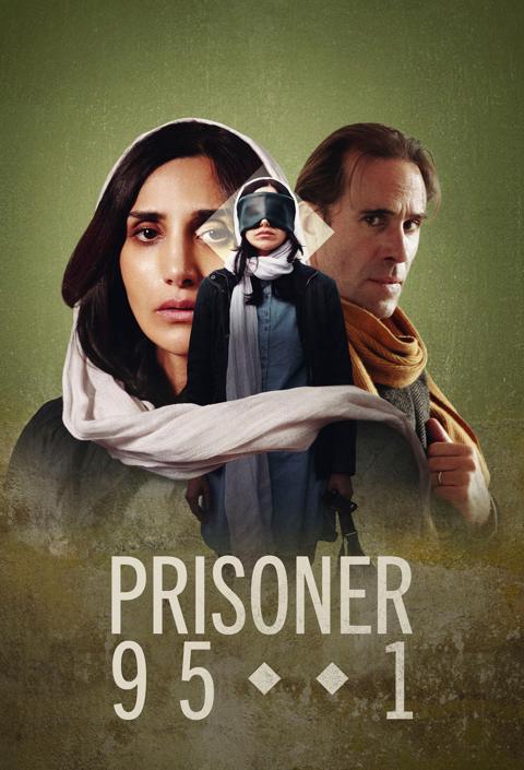 Series poster for Prisoner 951