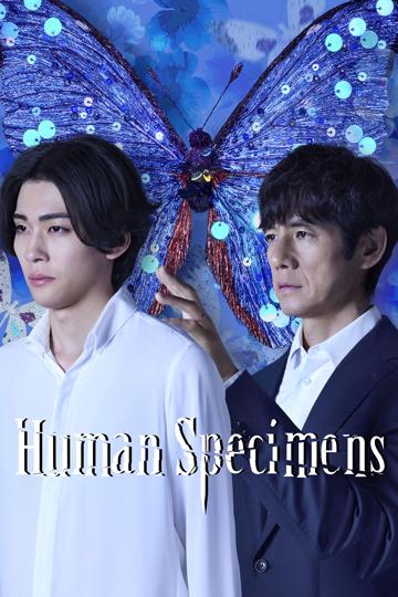 Human Specimens poszter