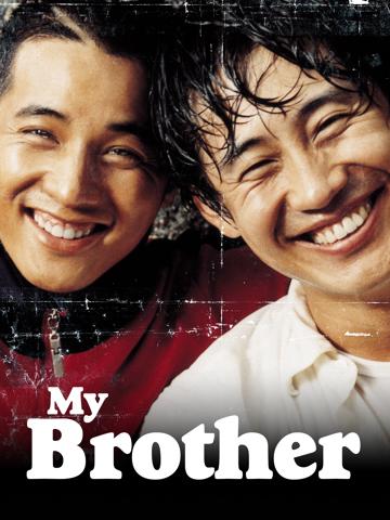 My Brother
