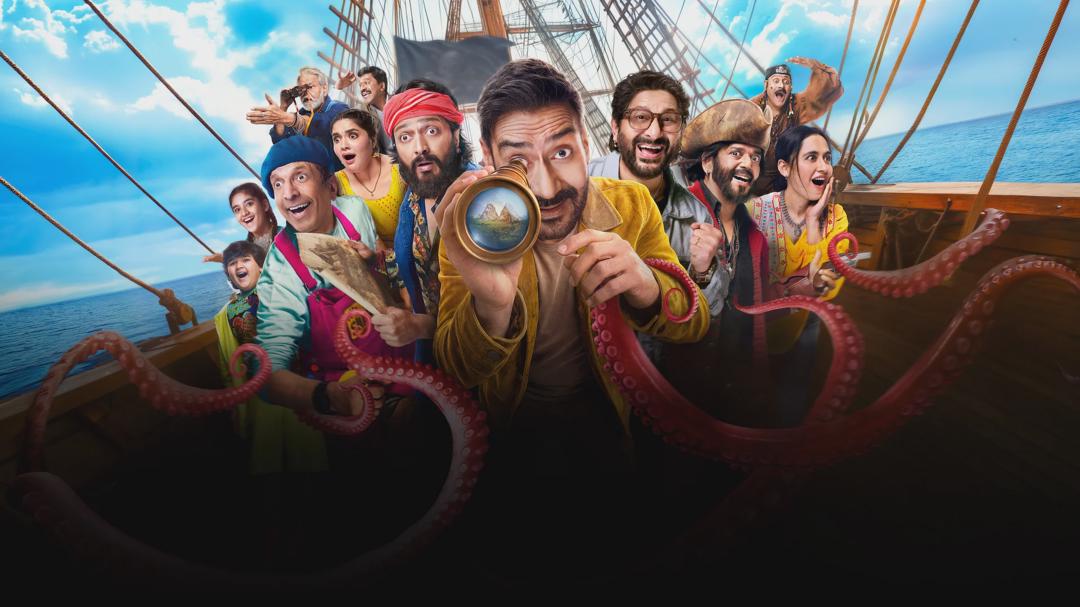 Dhamaal 4