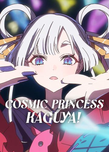 A kozmikus Kaguya hercegnő poszter