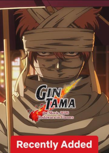 Gintama the Movie 2026: Yoshiwara in Flames poszter