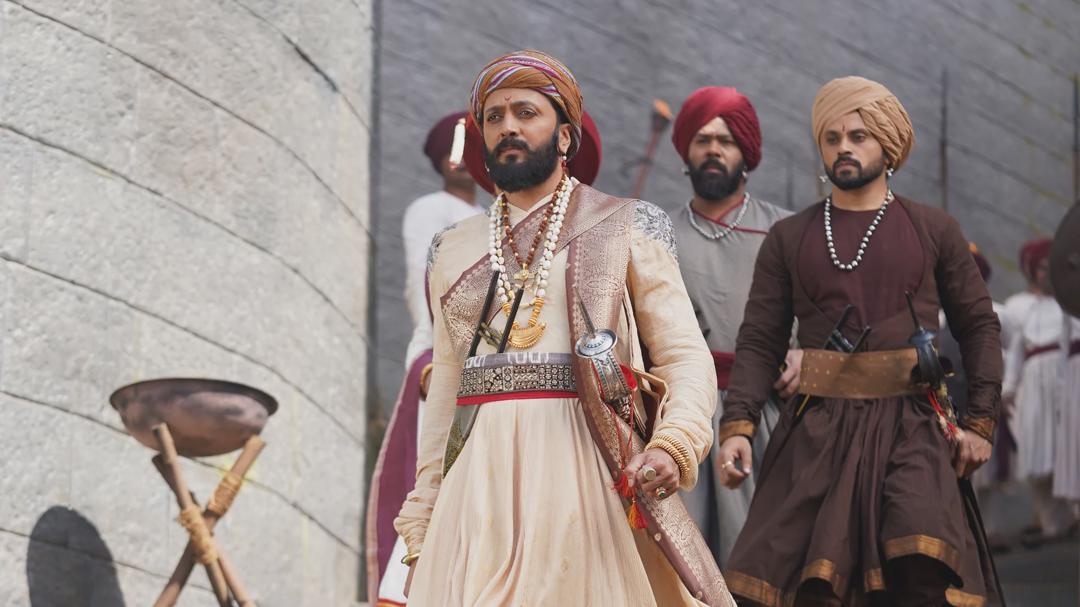 Raja Shivaji