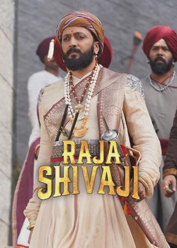 Raja Shivaji