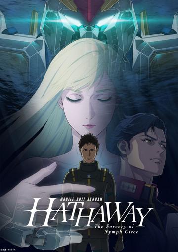 MOBILE SUIT GUNDAM HATHAWAY The Sorcery of Nymph Circe poszter