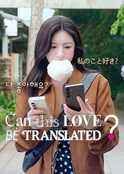 Can This Love Be Translated?