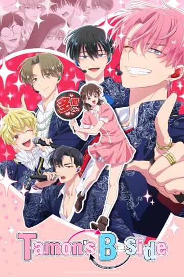 Tamon's B-Side poszter
