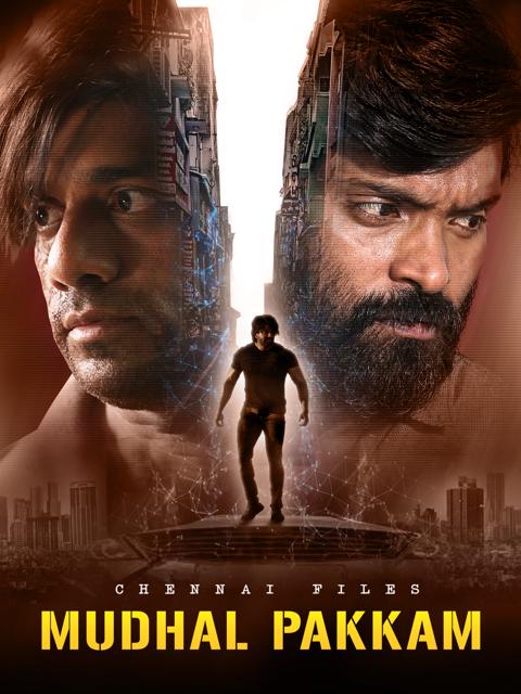 Movie poster for Muthal Pakkam