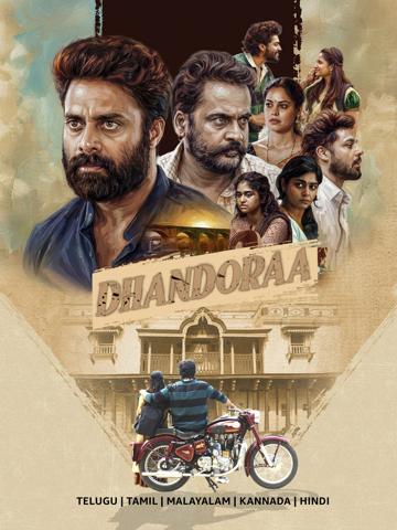 Dhandoraa