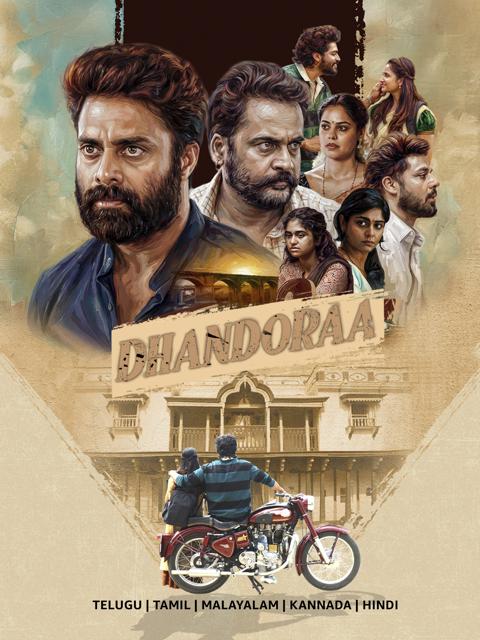Dhandoraa