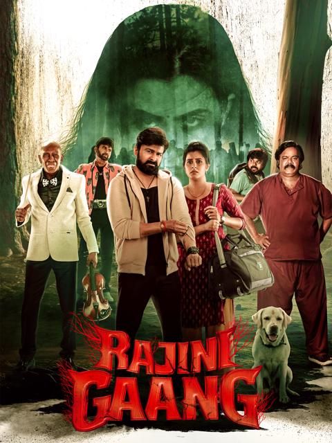 Movie poster for Rajini Gaang
