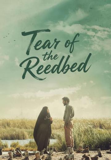 Hoor's Tears