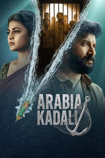 Arabia Kadali poszter
