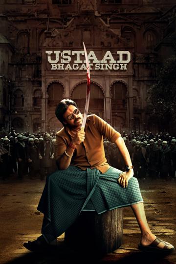 Ustaad Bhagat Singh poszter