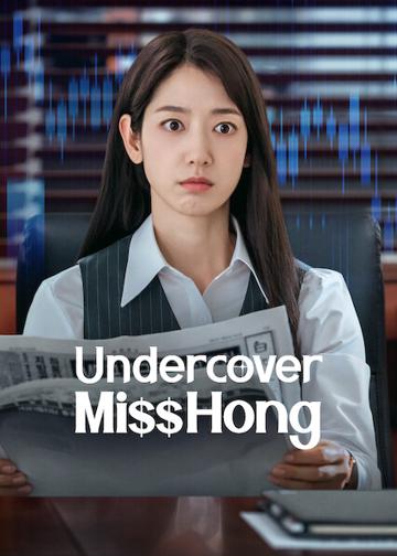 Undercover Miss Hong poszter