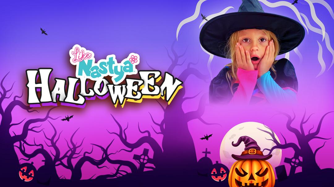 Trevlig halloweenhelg!