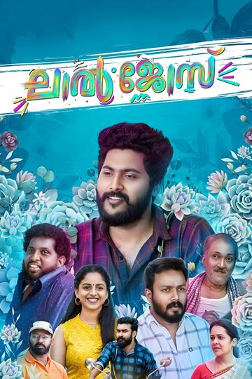 Lal Jose poszter