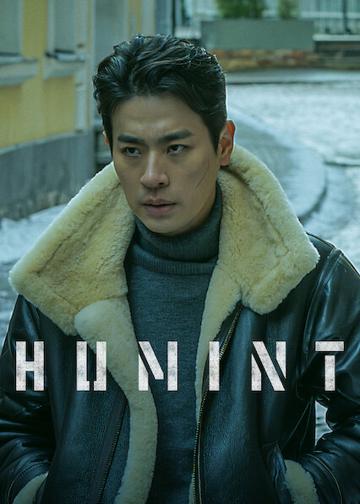 Humint