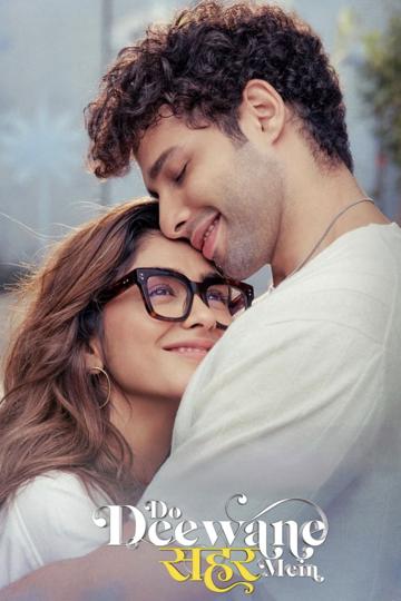 Do Deewane Seher Mein poszter