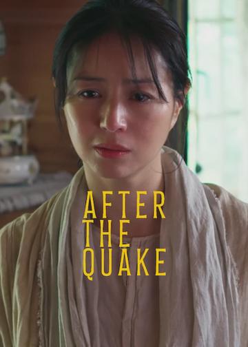 After the Quake poszter