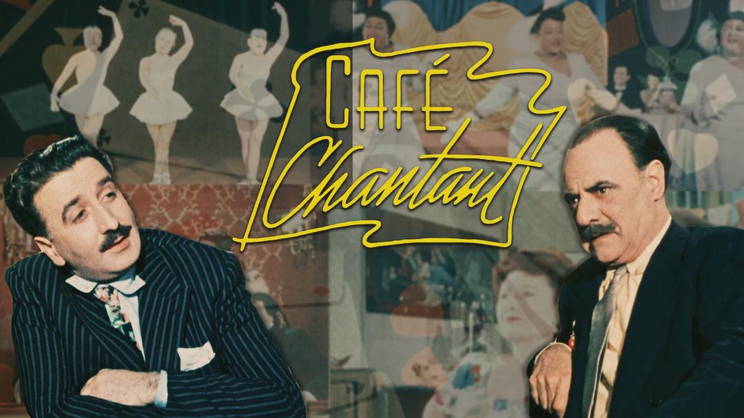 Singing Café