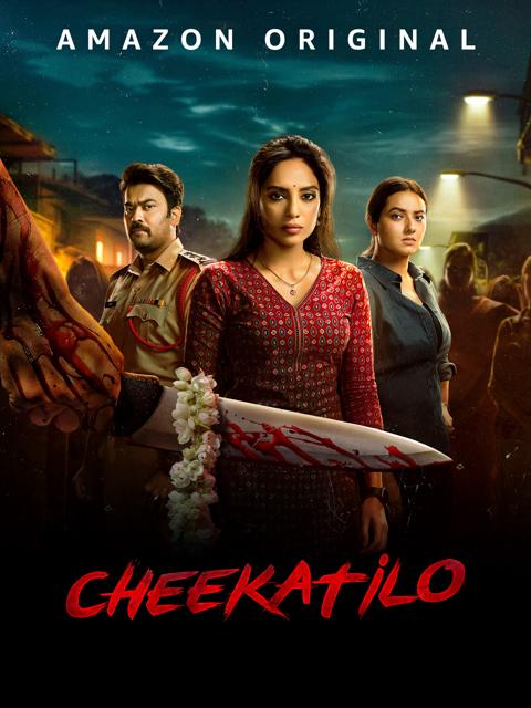 Cheekatilo