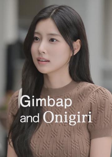 Gimbap and Onigiri poszter