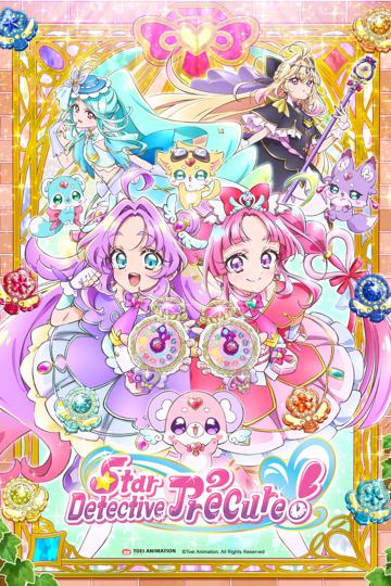 Star Detective Precure! poszter