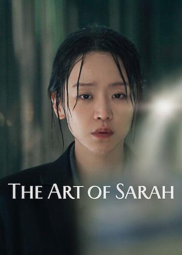 A sokoldalú Sarah Kim poszter