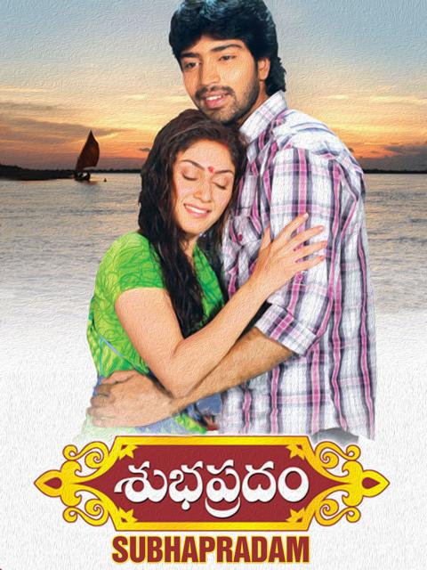 Movie poster for Subhapradam
