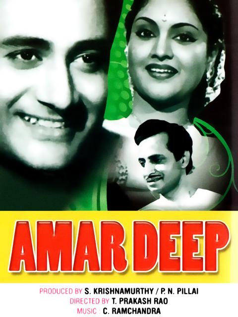 Movie poster for The Eternal Lamp