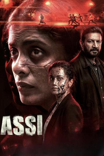 Assi poszter