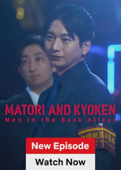 Matori & Kyoken Men in the Back Alleys