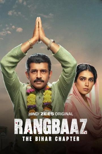 Rangbaaz: The Bihar Chapter poszter