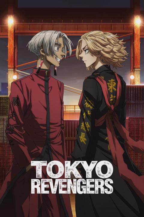 Series poster for Tokyo Revengers