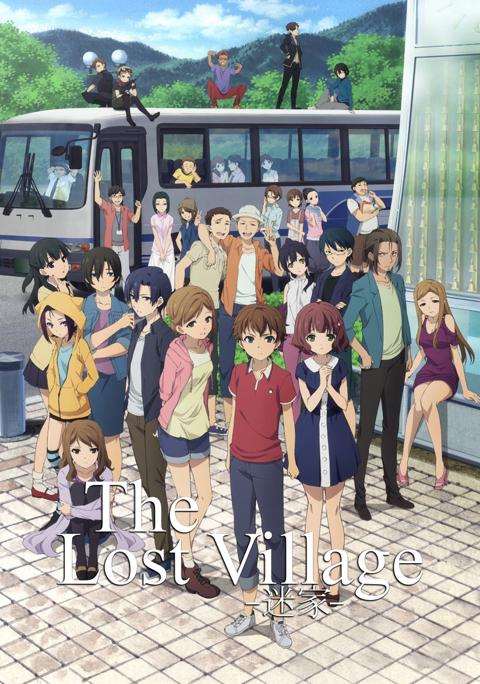 Poster för The Lost Village