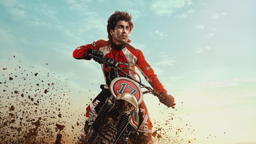 Background image for Biker
