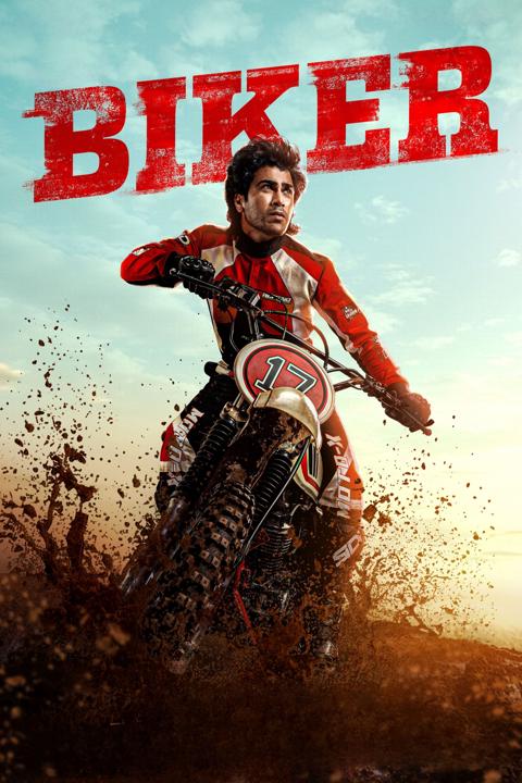 Movie poster for Biker