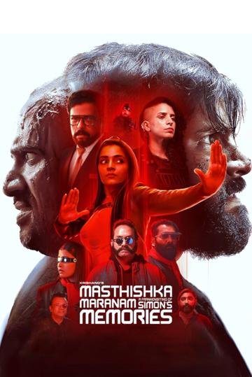 Masthishka Maranam poszter