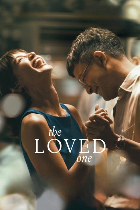 Movie poster for The Loved One