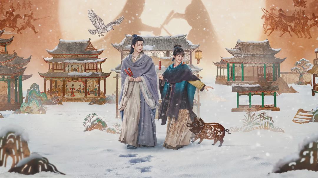 Background image for Pursuit of Jade