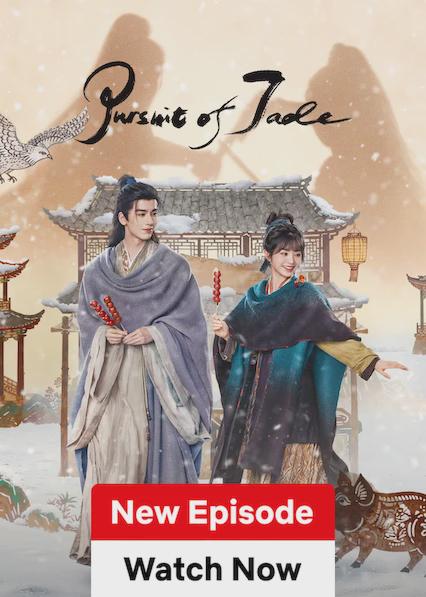 Poster för Pursuit of Jade