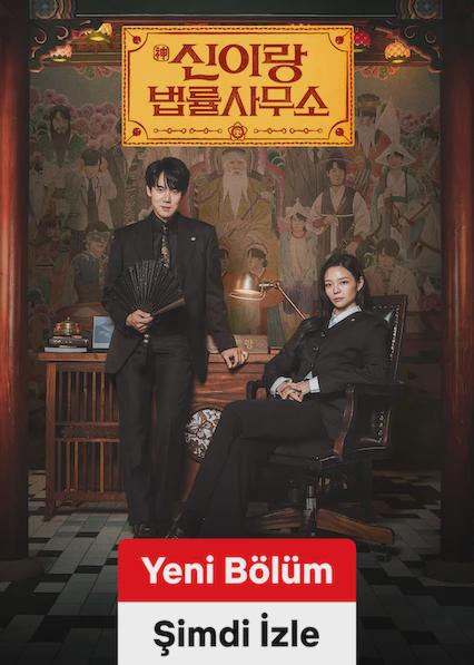 신이랑 법률사무소