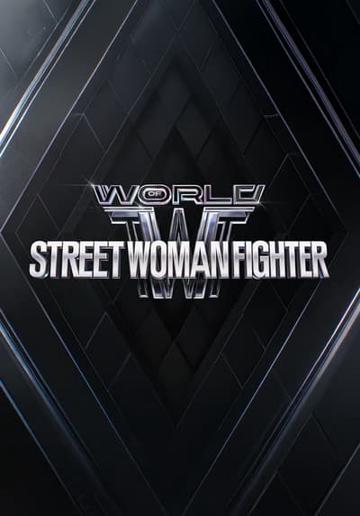 World of Street Woman Fighter
