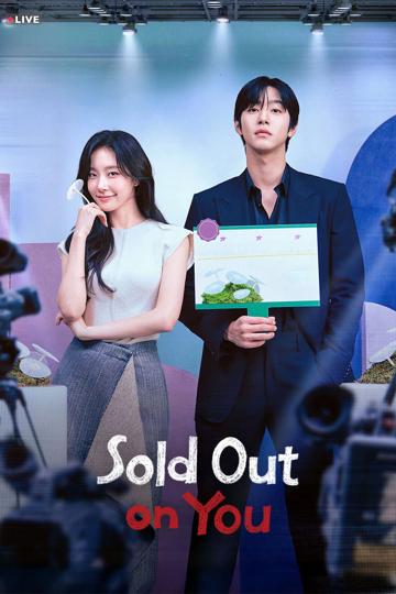 Sold Out on You poszter