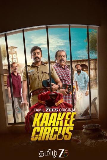 Kaakee Circus poszter